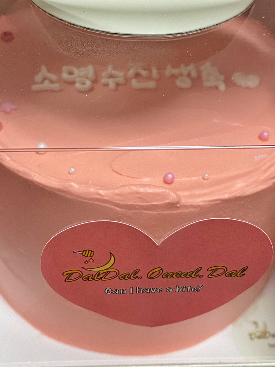 달달오늘달(DalDal Oneul Dal) 이미지