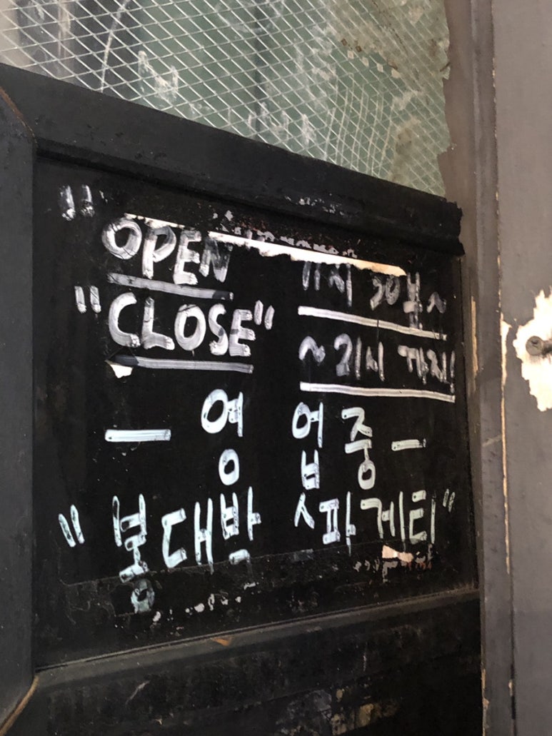 봉대박스파게티구미 이미지