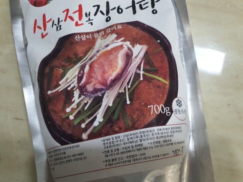 수암봉토담집 이미지