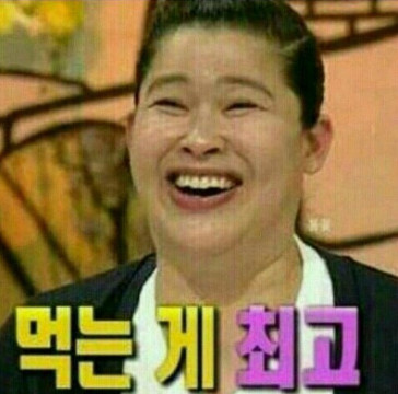 정직 유부 좌동점 이미지