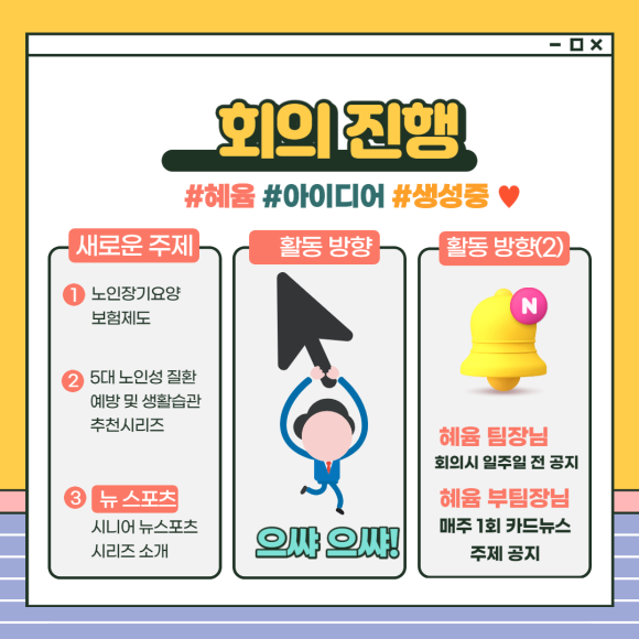 혜윰달 이미지