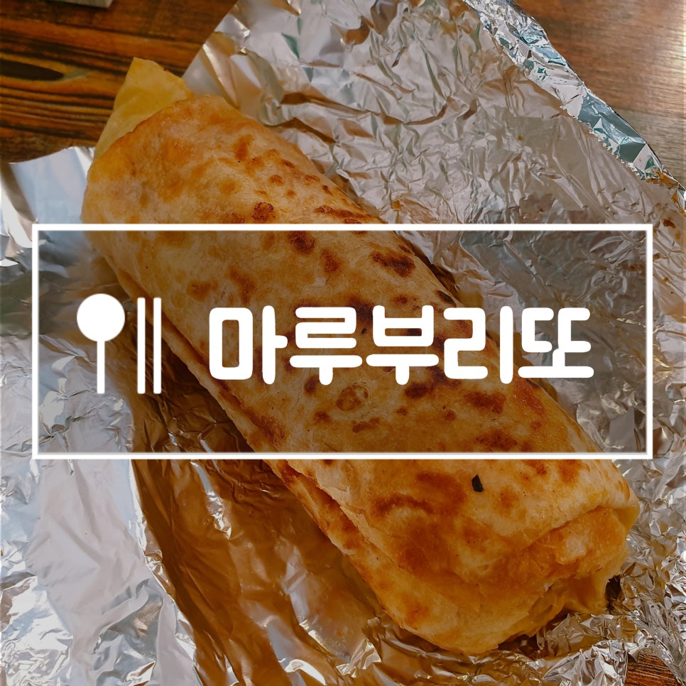 마루부리또 이미지