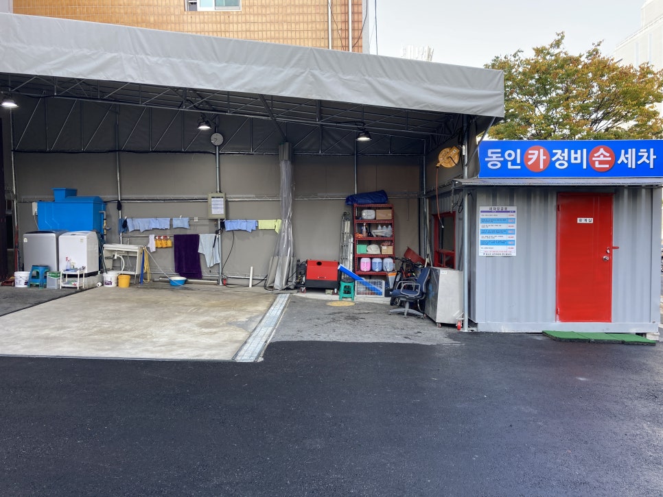 동인자동차정비 이미지
