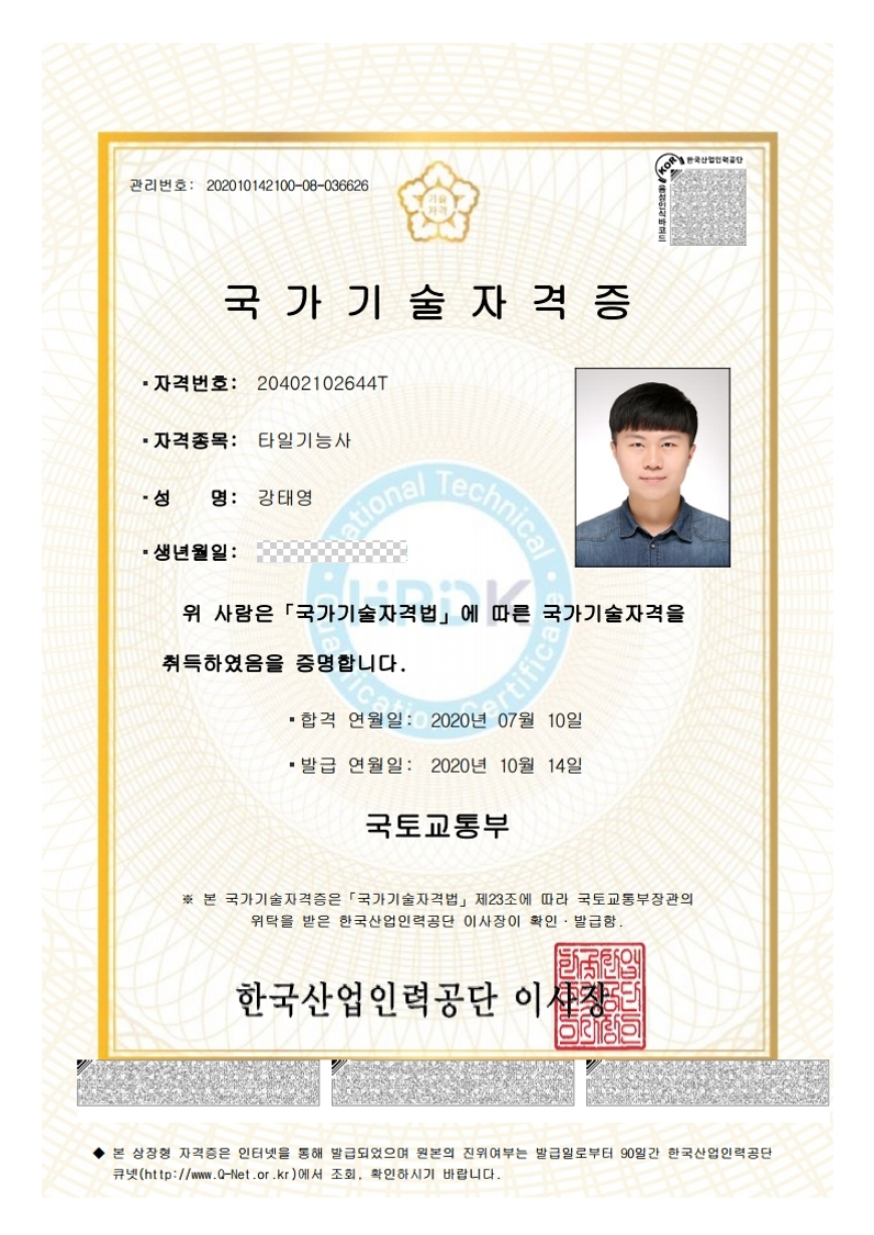 영인테리어 이미지