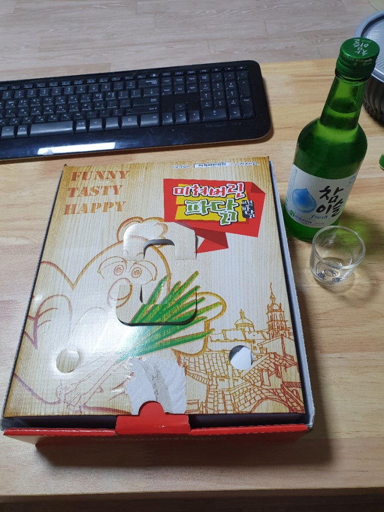 미쳐버린파닭(대림점) 이미지