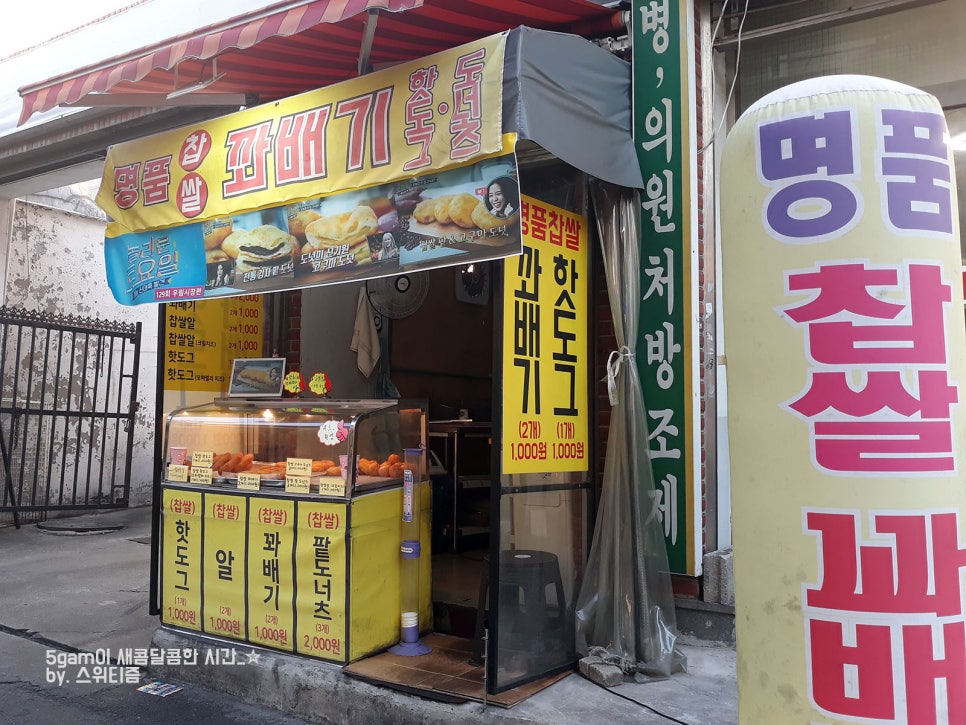 명품도너츠 이미지
