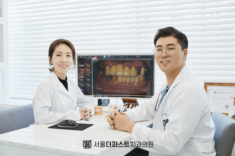 서울더안치과의원 이미지