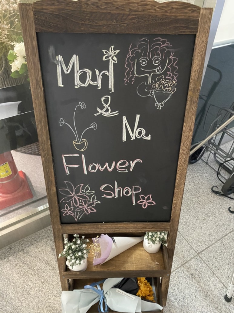 마리앤나플라워 이미지