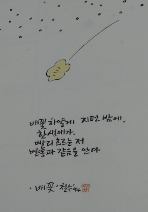 광장직업소개소 이미지