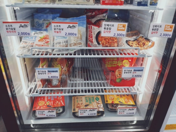 아이스홀릭 정관점 이미지