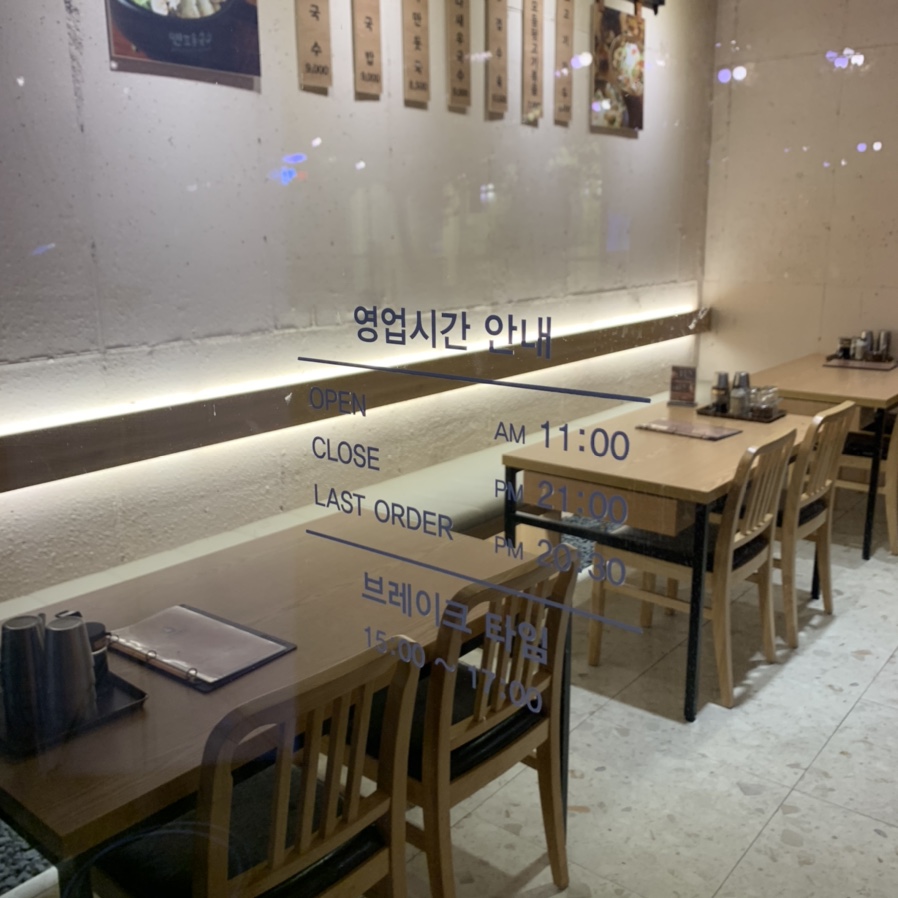 첨단국수 이미지