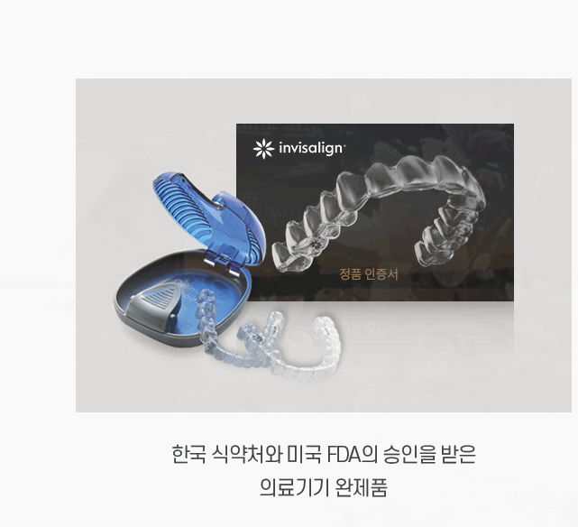 강남사랑니치과의원 이미지
