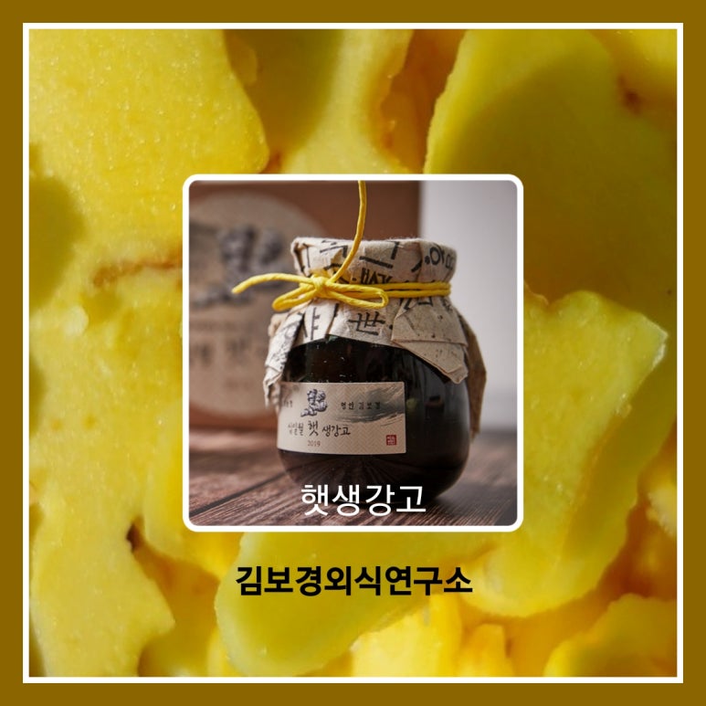 김보경외식연구소 이미지
