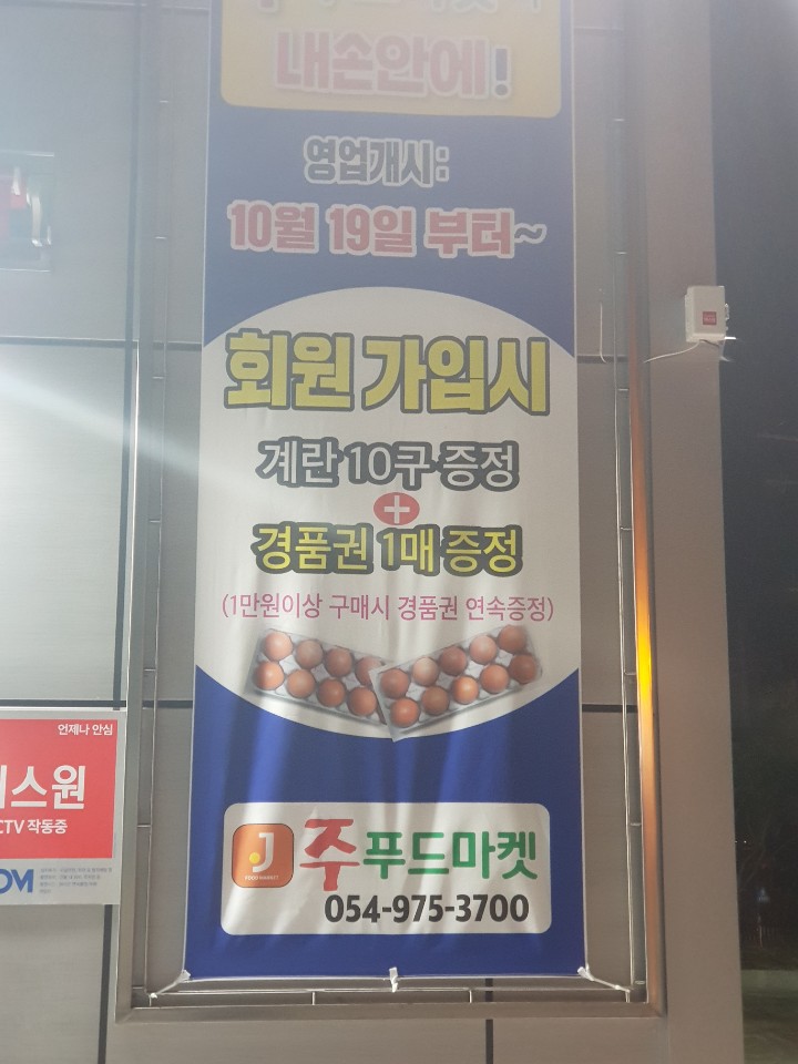 (주)서희푸드 이미지