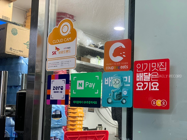 잇츠피자중랑 이미지