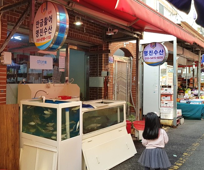명진수산 이미지