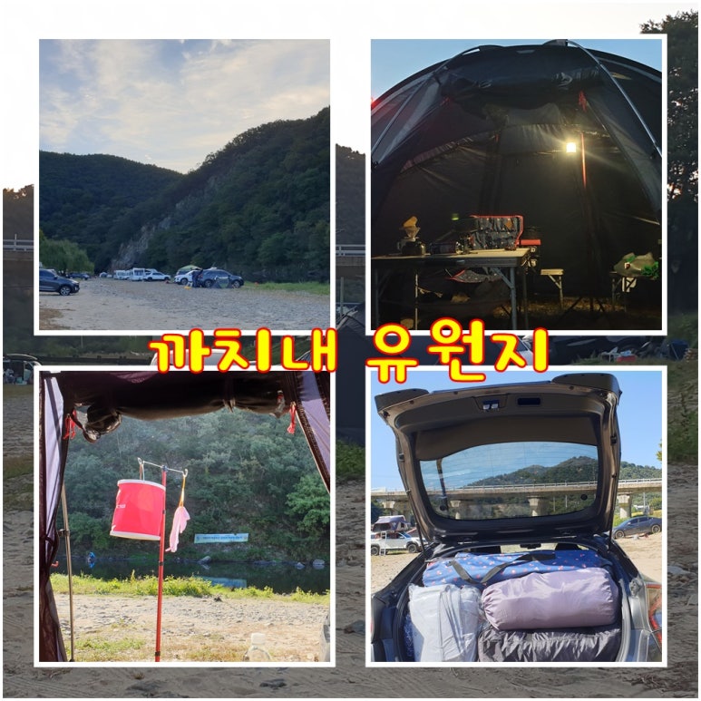 칠갑산슈퍼 이미지