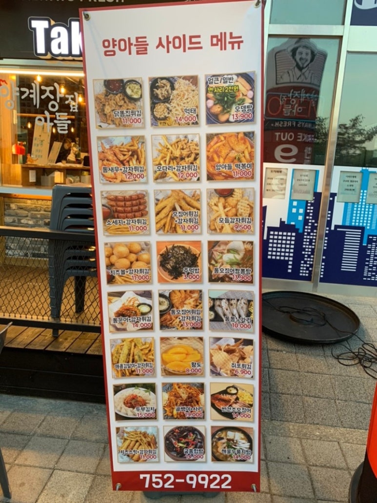 양계장집아들 이미지