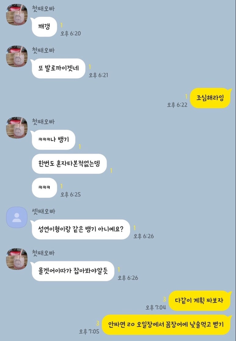 난초혜 이미지