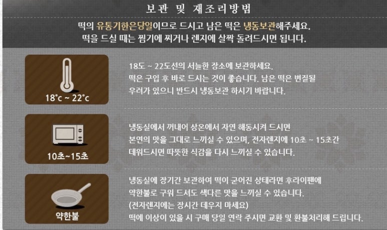 공주냉동 이미지