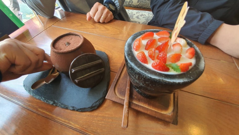 하미수 이미지