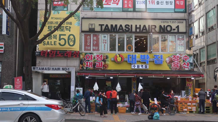 타마시헤어수원역점 이미지