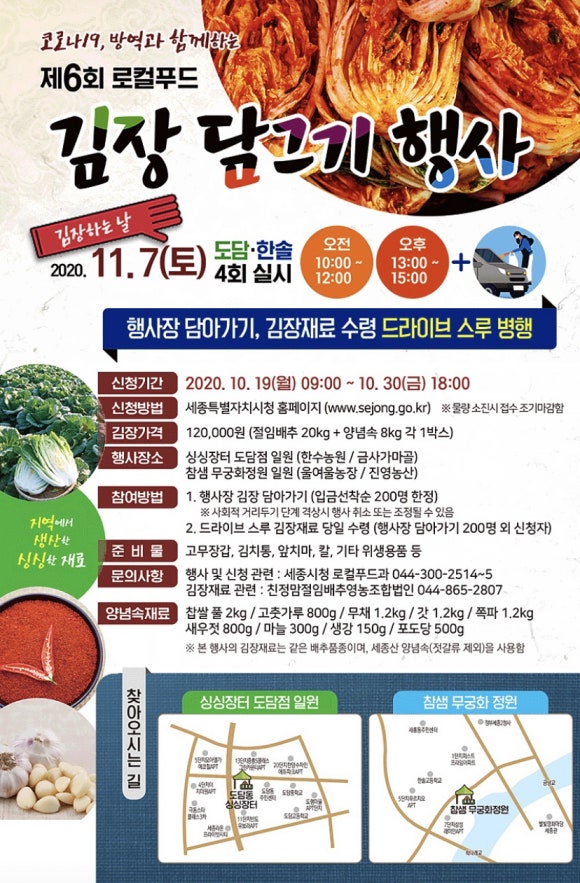 참샘푸드 이미지