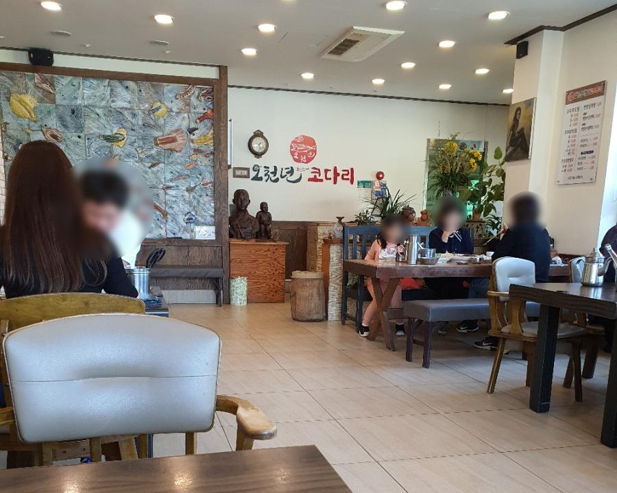 오천년코다리 이미지