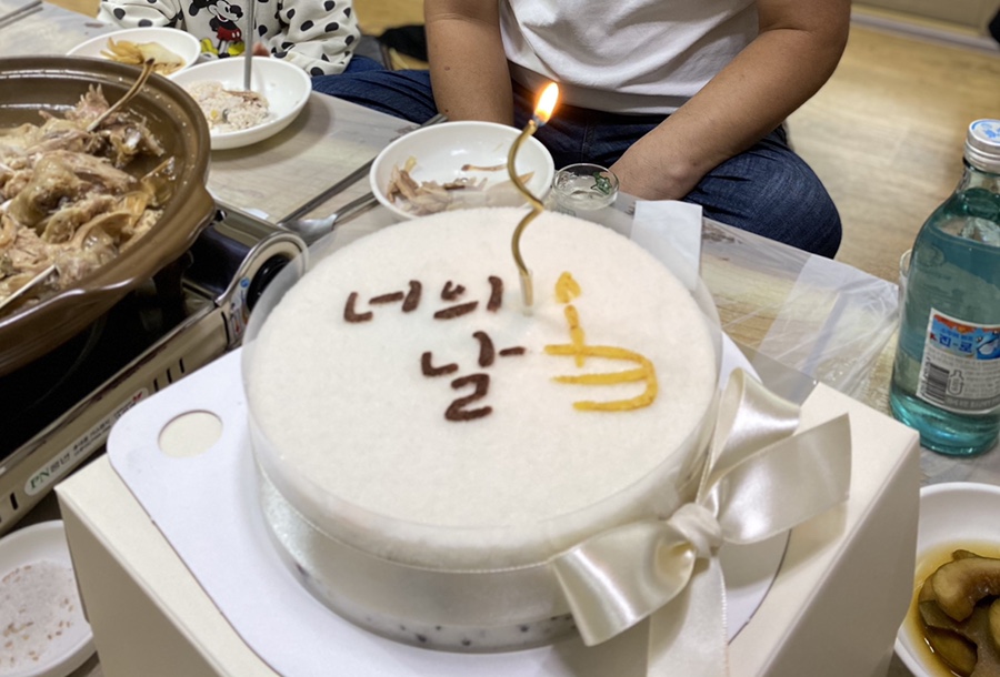 노을백숙 이미지