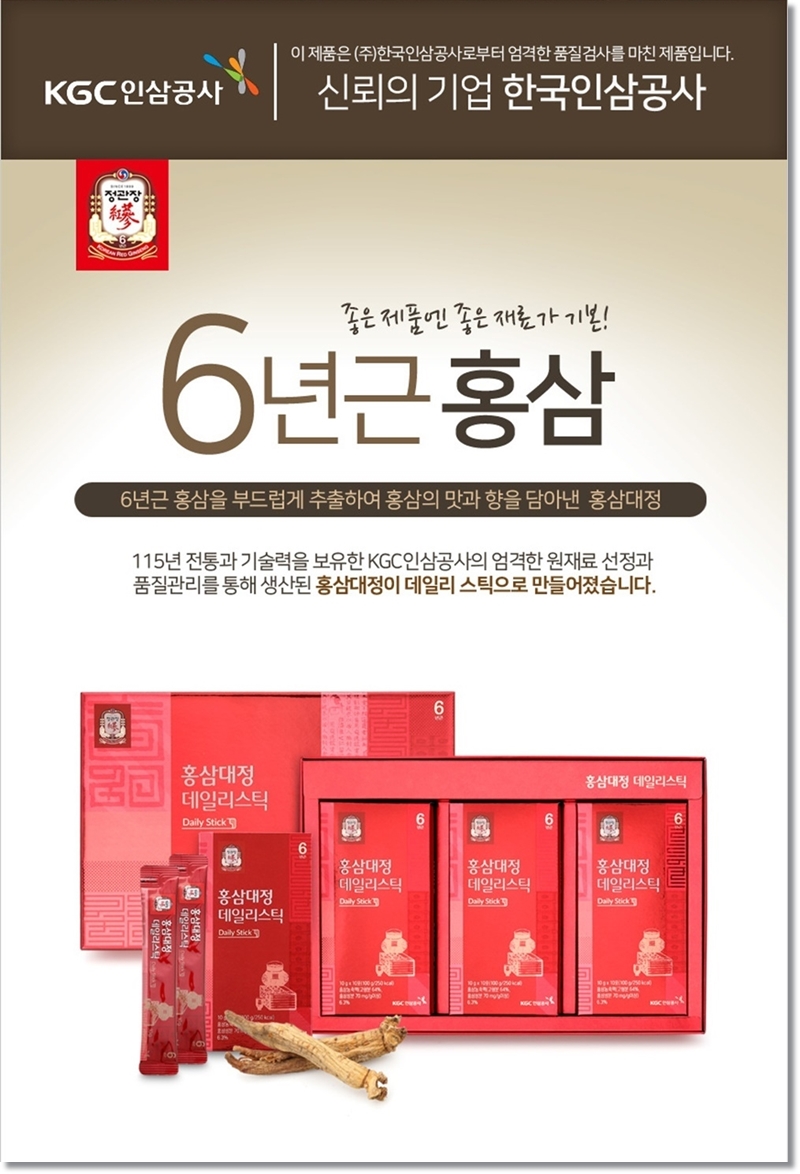 (주)대정기업 이미지
