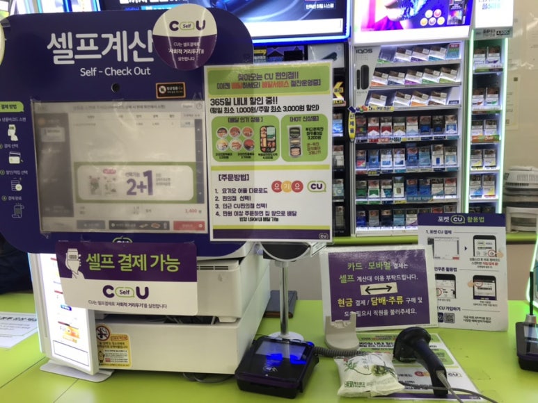 씨유 종로경희궁점 이미지