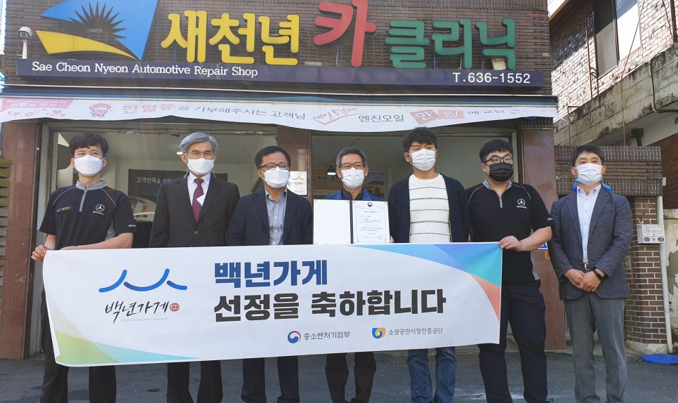 형제카클리닉 이미지