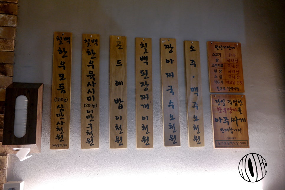 모듬내식당 이미지