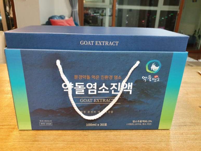 청정문경케어 이미지
