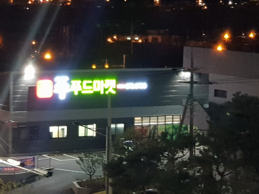 (주)서희푸드 이미지