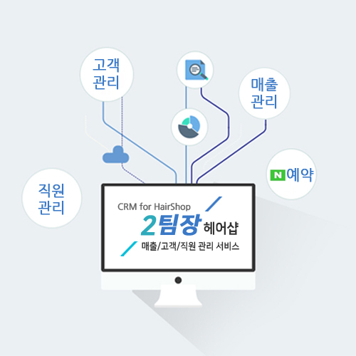시우헤어샵 이미지