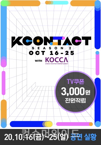 K.Season(케이시즌) 이미지