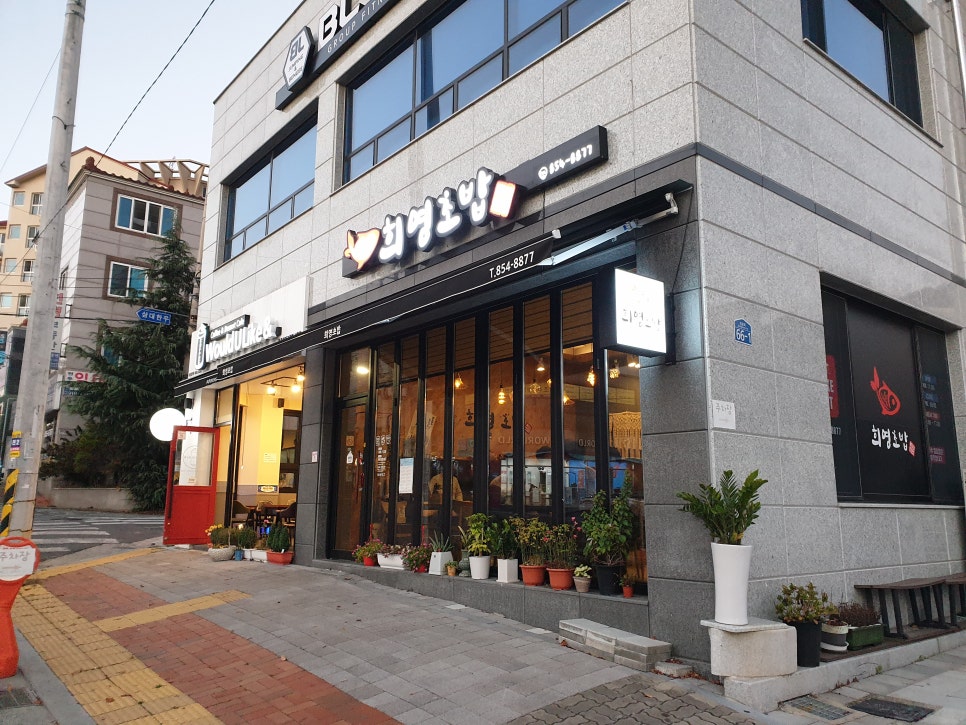 희영초밥 이미지