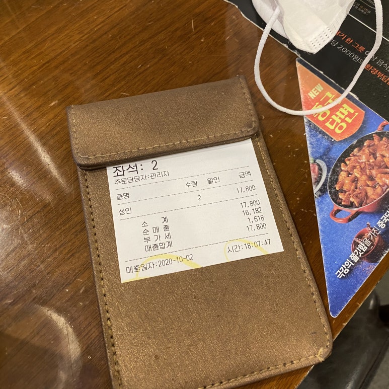 두끼고양 이미지