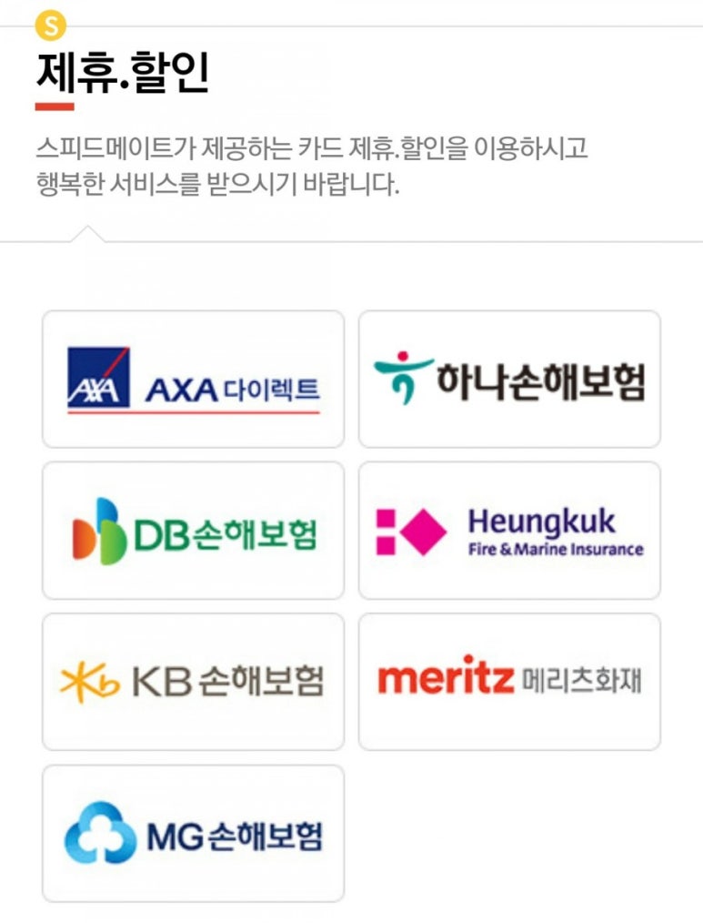 브레인시티주유소 이미지