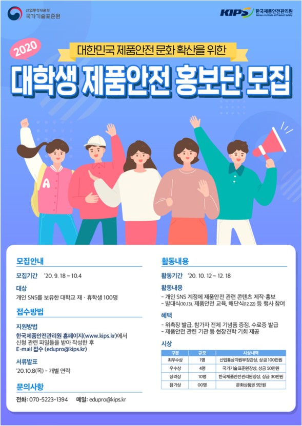 (주)미션통상 이미지