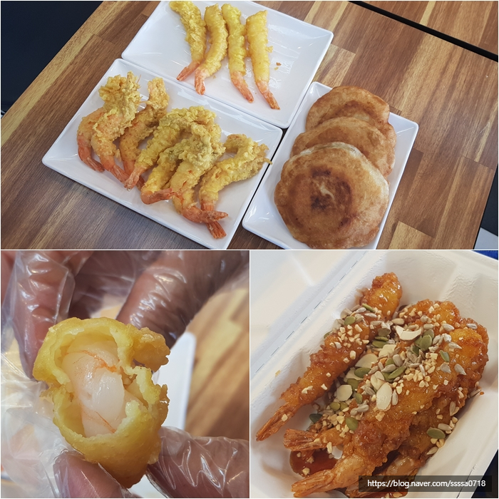 맛짱왕새우 이미지