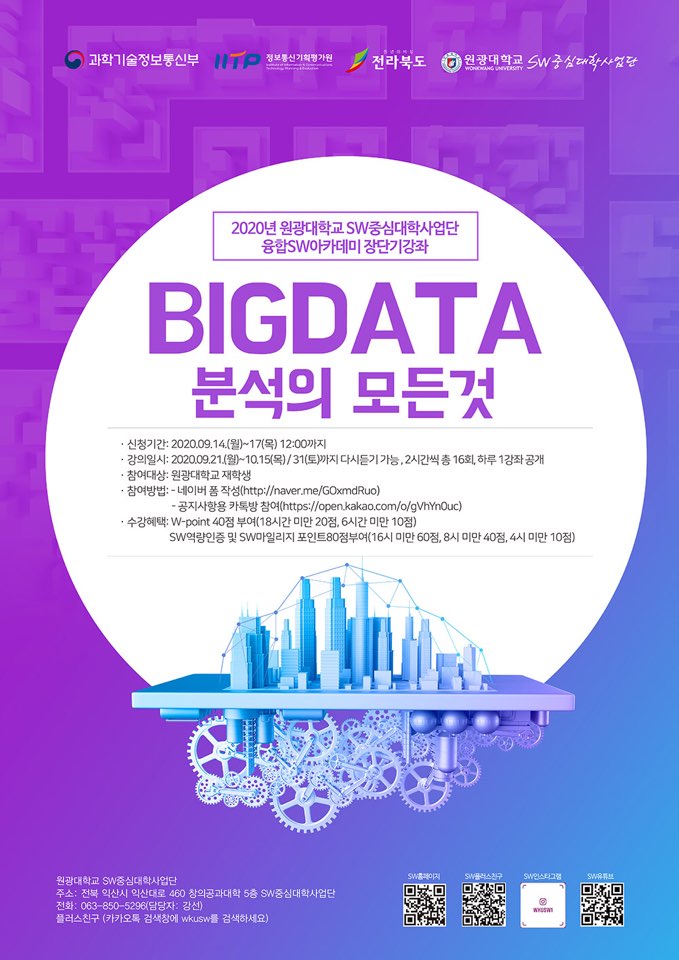 원광테크 이미지