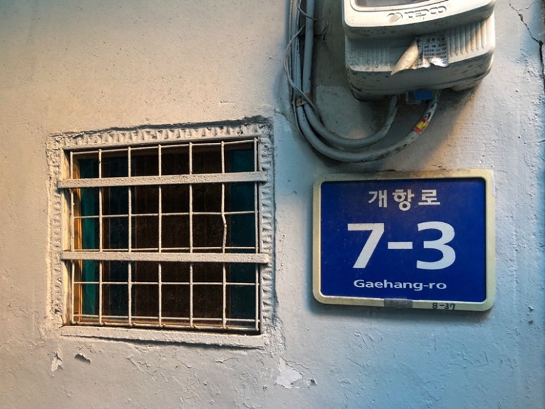 옹노 이미지