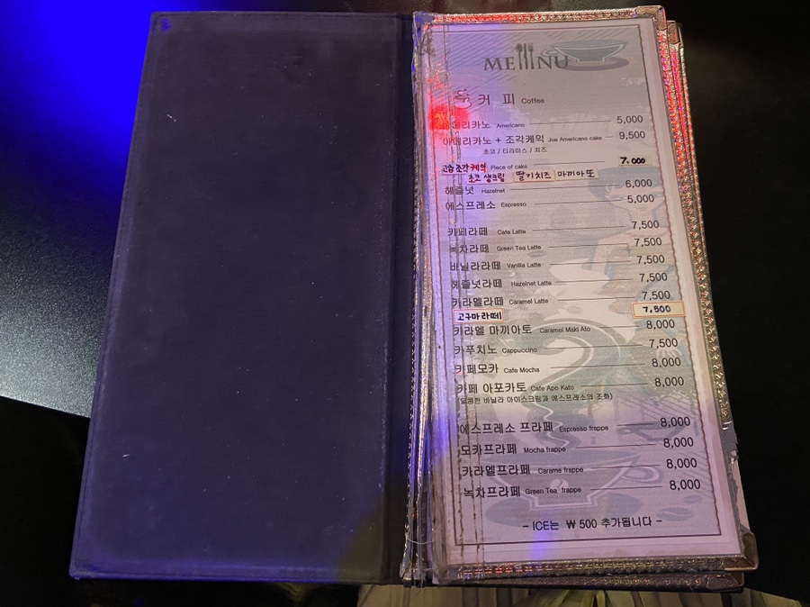 언덕위의간판집 이미지
