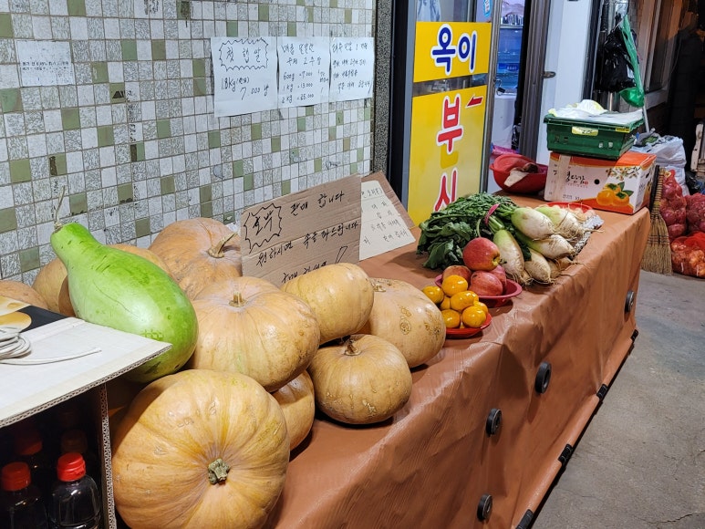 옥이부식 이미지