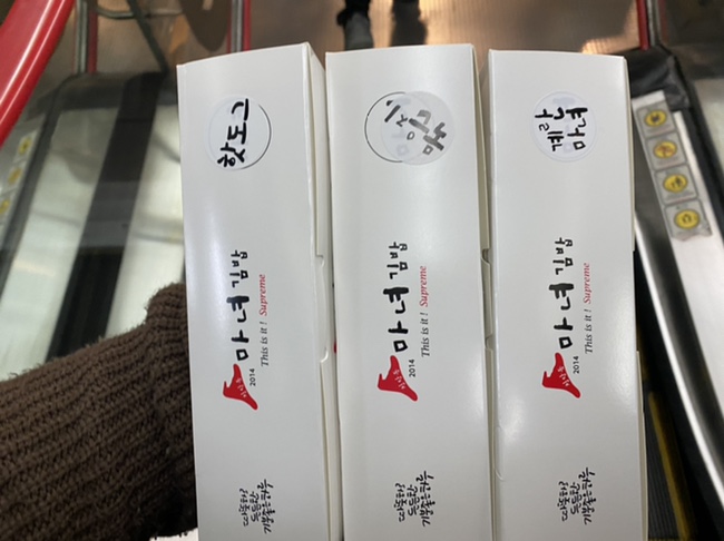 마녀김밥범계점 이미지