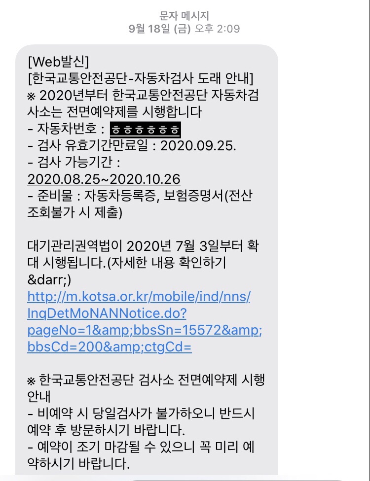 양산종합정비공장 이미지
