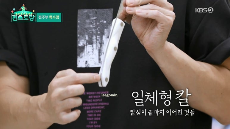 컷코 이미지