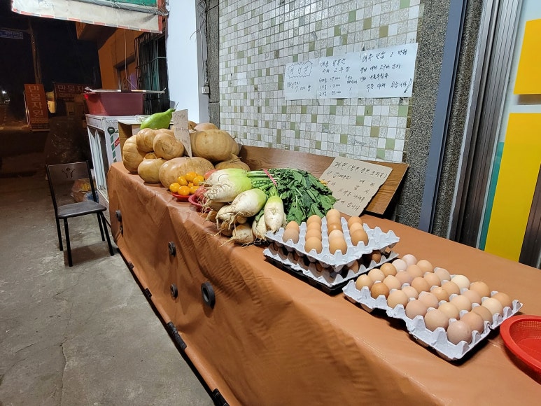 옥이부식 이미지